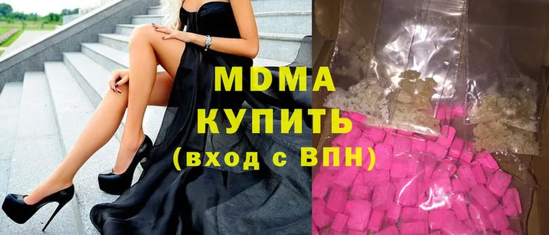 МДМА crystal  кракен ТОР  Буинск 